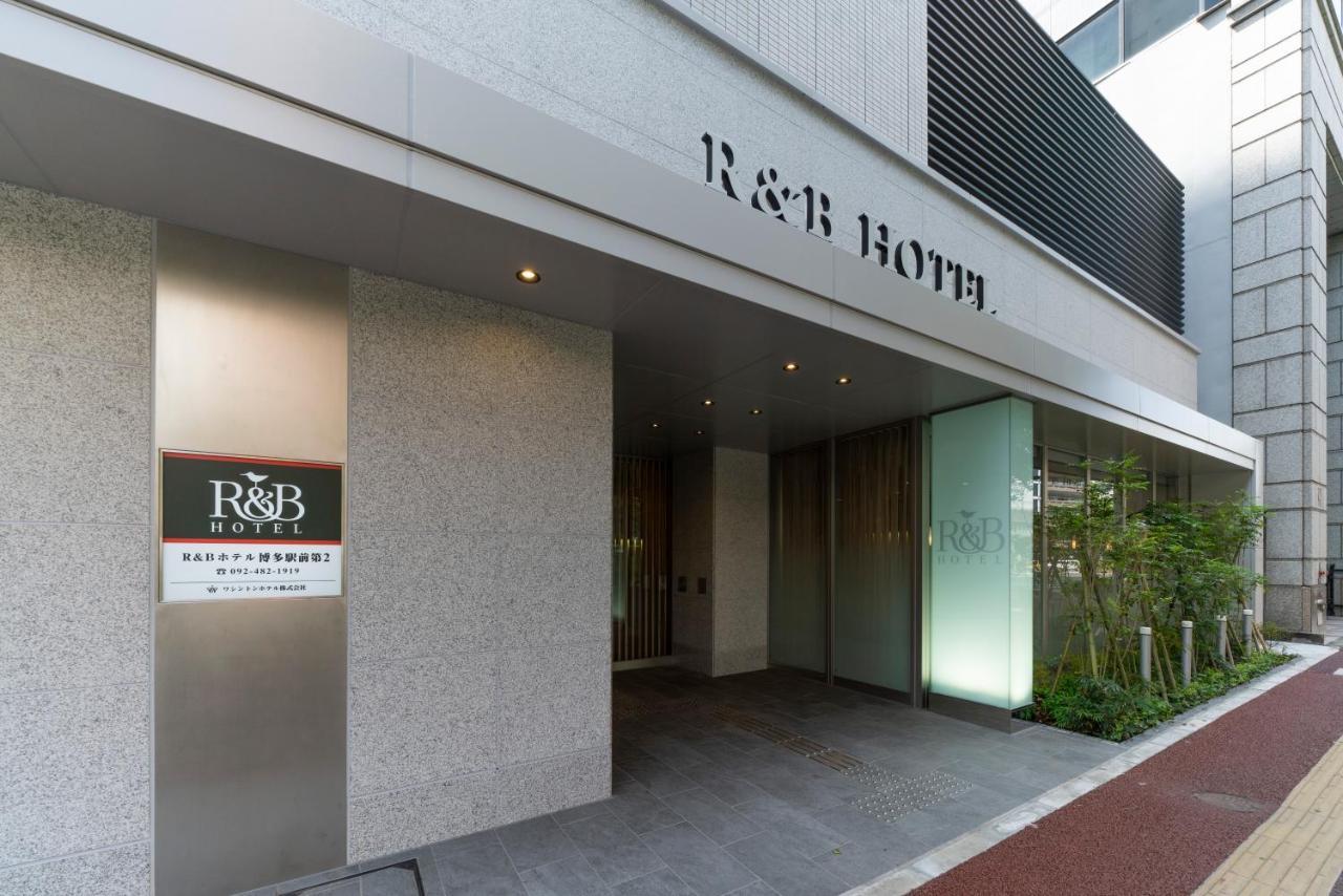 R&B Hotel Hakata Ekimae 2 Fukuoka  Bagian luar foto